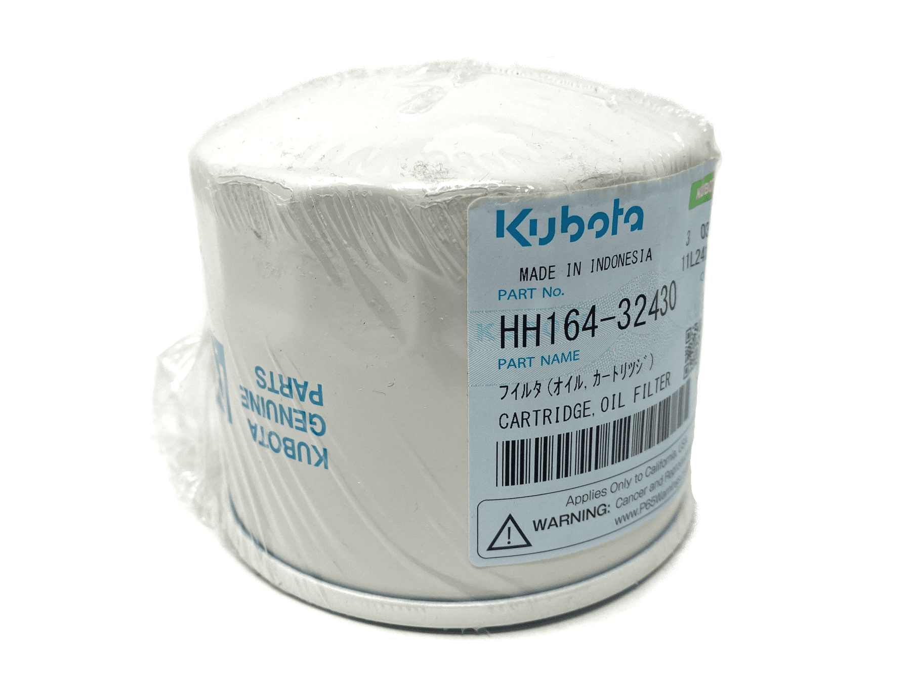 Engine Oil Filter with Kubota RT-40 RT-50 ASV - Quality Equipment